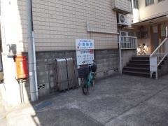 小島医院