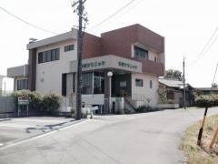 多田クリニック