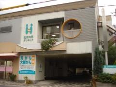 弘田内科クリニック