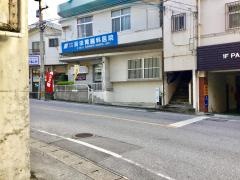 前田胃腸科医院