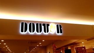 ドトールコーヒーショップ　青森下田店