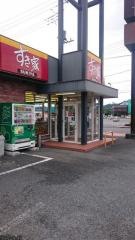 すき家　安中店