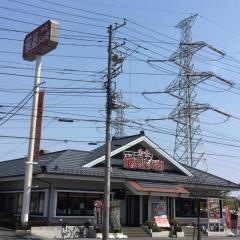 華屋与兵衛　五井店