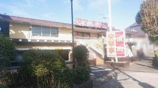 安楽亭　練馬小竹町店