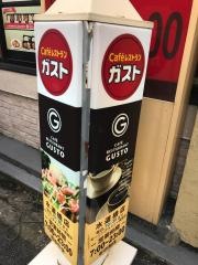 ガスト　水道橋店
