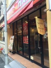 ガスト　水道橋店