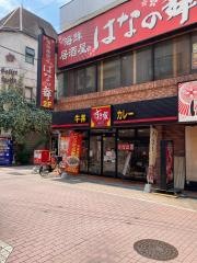 すき家　下赤塚駅前店