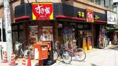 すき家　下赤塚駅前店