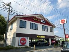 ガスト　戸塚店