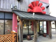 焼肉屋さかい　飯田高森店