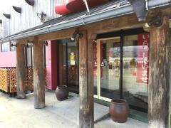 焼肉屋さかい　飯田高森店