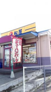 松屋　京都久御山店