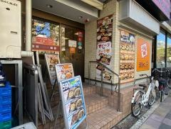 街かど屋　福島店