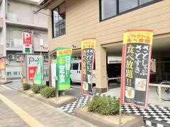 和食さと　王寺駅前店
