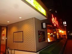 ジョイフル　直方神正店