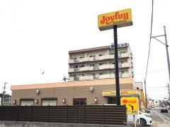 ジョイフル　直方神正店