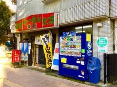 東龍