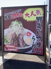 屋台ラーメン