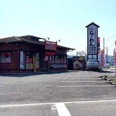 屋台ラーメン