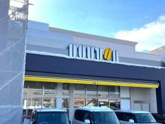 ドトールコーヒーショップ　エムズエクスポ盛岡店