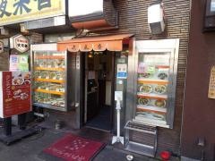夜来香　本店
