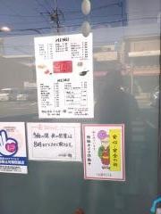 ぐらばー館せんぼん