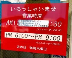 第一楼