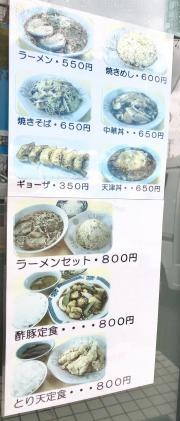 第一楼