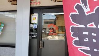 晋福