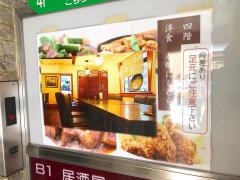 食堂西むら