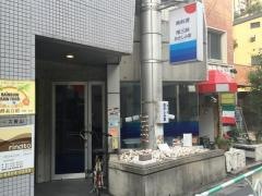 海三昧おさしみ家