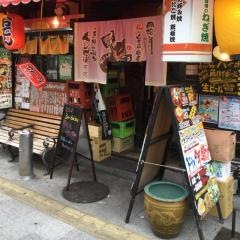 くいしんぼ本店
