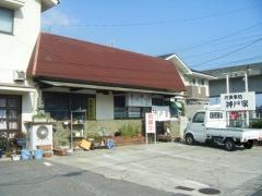 神戸屋食堂元浜店