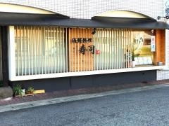 くに勝