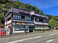 川した竹崎かに料理店