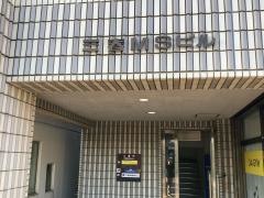 横須賀グレイスバイブルチャーチ