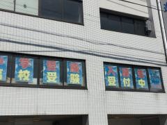 京進の中学・高校受験ＴＯＰ∑　小牧校