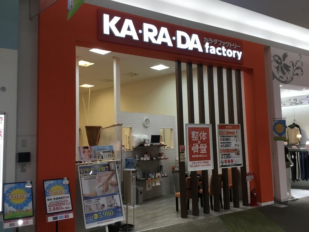 施設外観写真