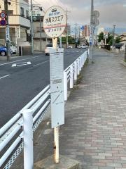 「水高スクエア」バス停留所