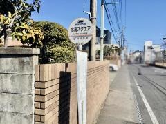 「水高スクエア」バス停留所