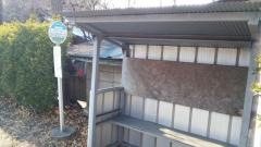「内出」バス停留所