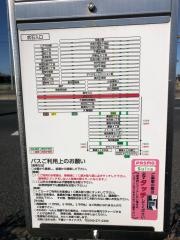 「武石入口」バス停留所