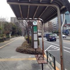 「木場三丁目」バス停留所