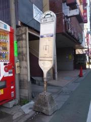 「成増一丁目」バス停留所