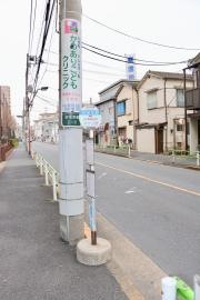 「共栄学園」バス停留所