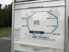「若葉台三丁目」バス停留所