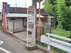 「都筑ケ丘」バス停留所