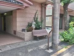 「東平台」バス停留所
