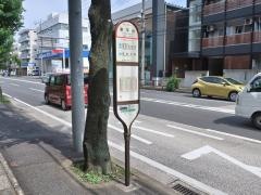 「東平台」バス停留所