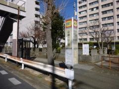「公郷二丁目」バス停留所